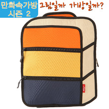 8806(오렌지)어린이 백팩 그림같은 만화속 가방